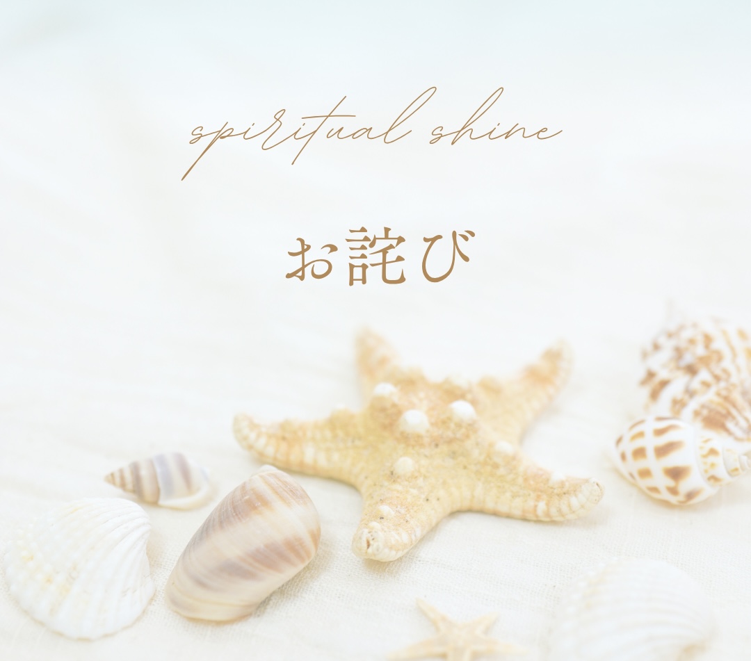 予約が取りにくくなっていることについてお詫び